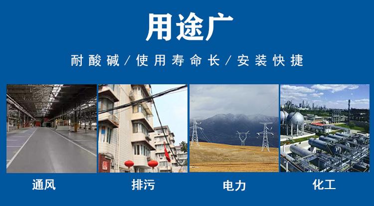 湖北玻璃鋼化工通風(fēng)管道廠家 湖北玻璃鋼化工通風(fēng)管道廠家