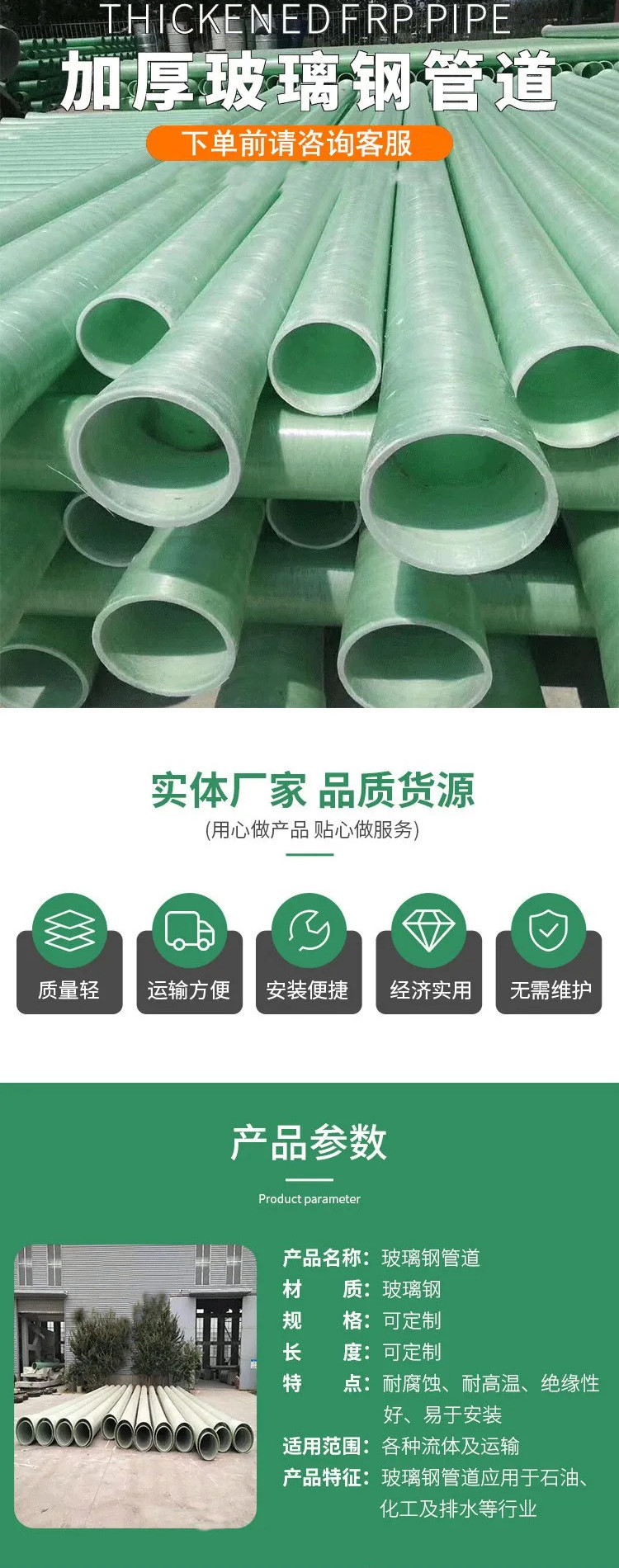 ����䓹ܵ����b�F��������δ��