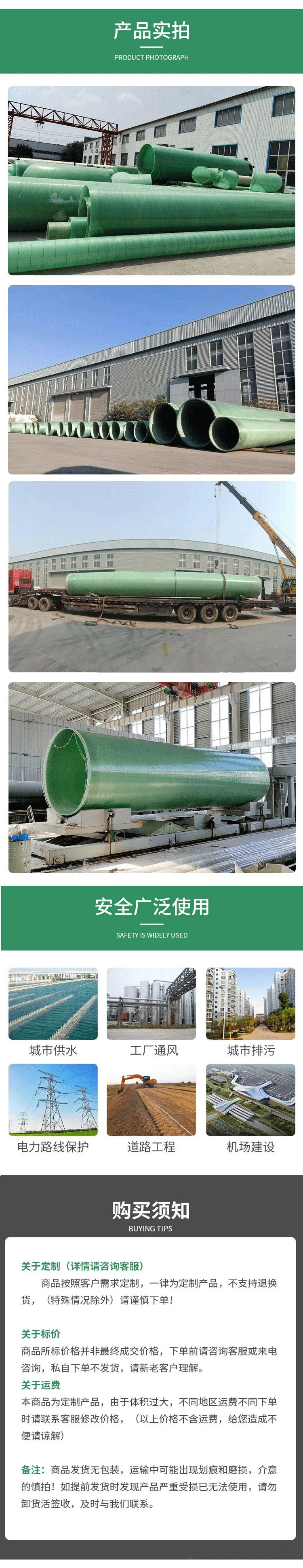 玻璃鋼管道的試壓沖洗是怎么樣操作的 玻璃鋼管道的試壓沖洗是怎么樣操作的