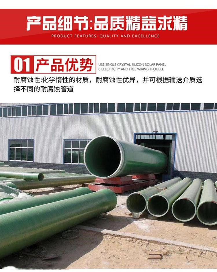 玻璃鋼管可以防火也可以防靜電 玻璃鋼管可以防火也可以防靜電