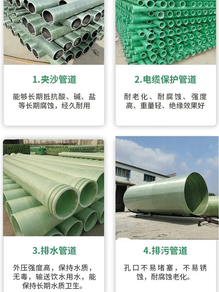 中衛(wèi)市玻璃鋼通風(fēng)管貴不貴 中衛(wèi)市玻璃鋼通風(fēng)管貴不貴