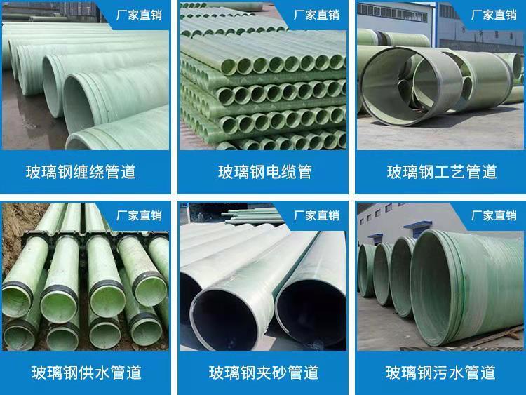 BWFRP管電纜保護管怎么連接 BWFRP管電纜保護管怎么連接